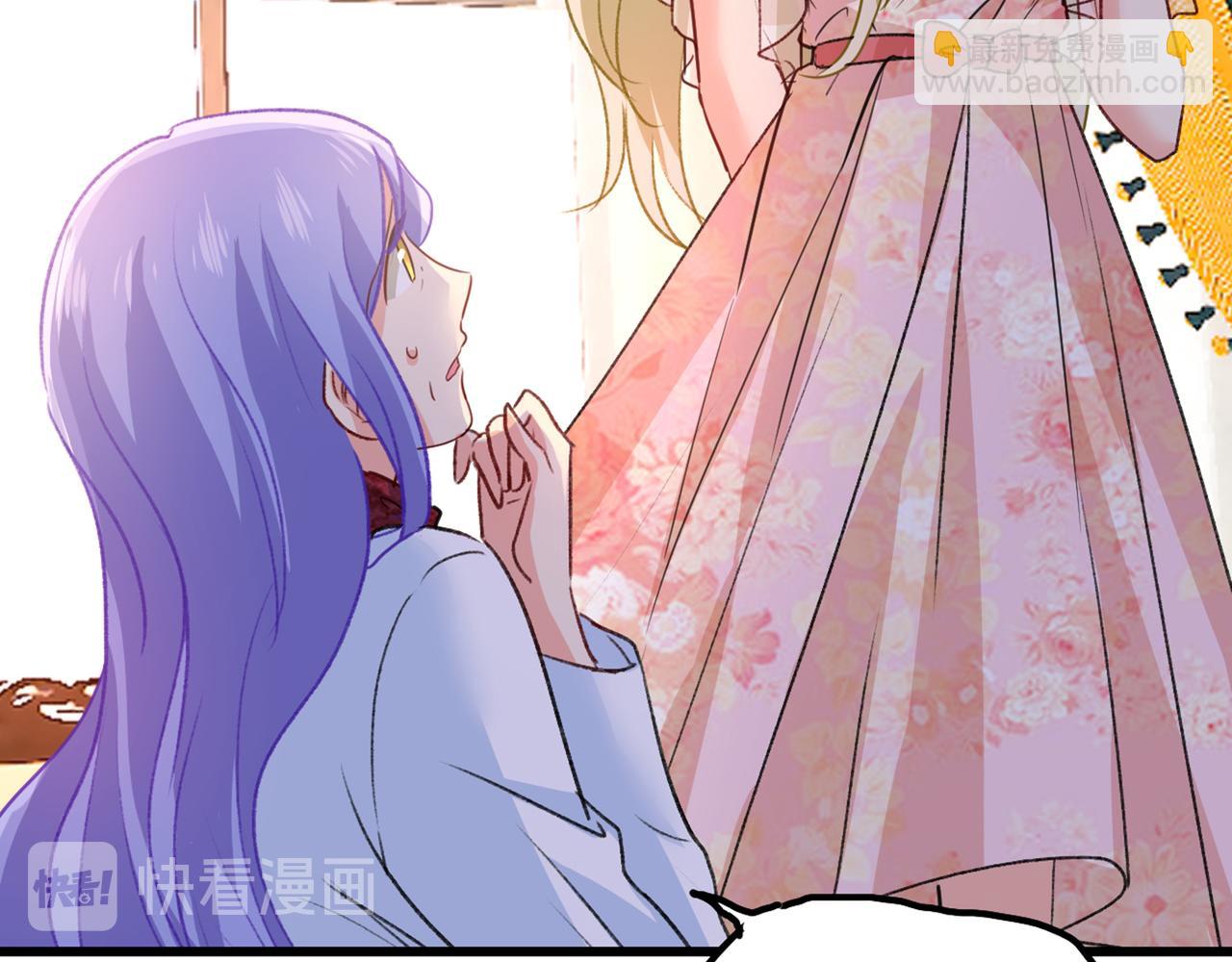 🍲总裁在上 第341话 谁说你不值一个亿？ 第45页