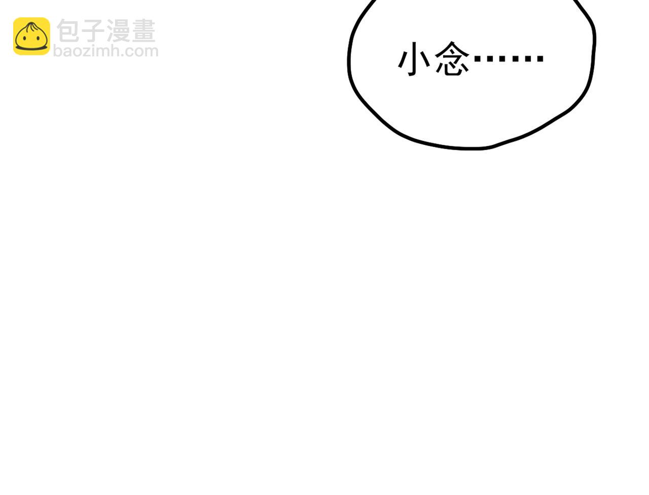 🍲总裁在上 第341话 谁说你不值一个亿？ 第46页