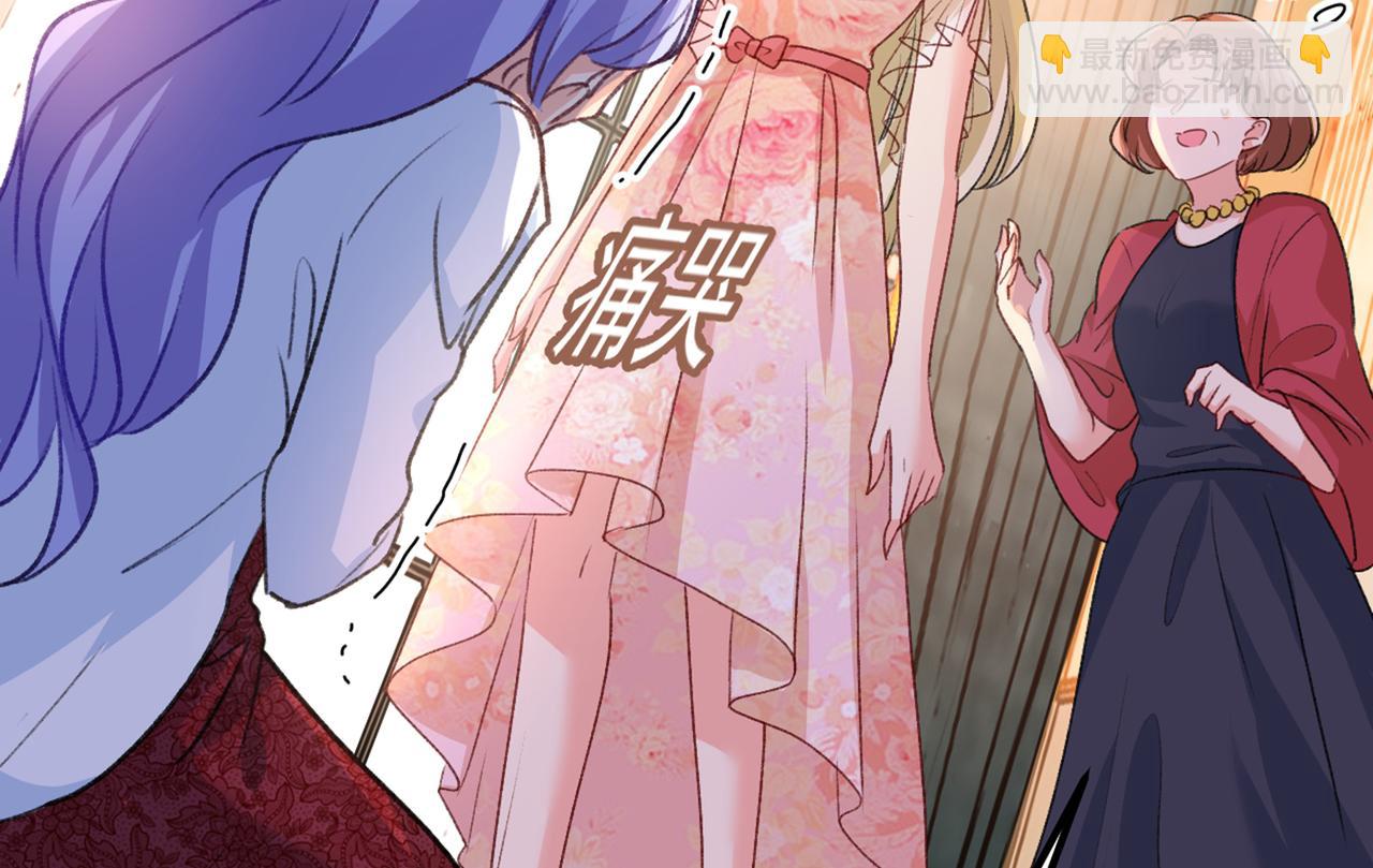 🍲总裁在上 第341话 谁说你不值一个亿？ 第5页