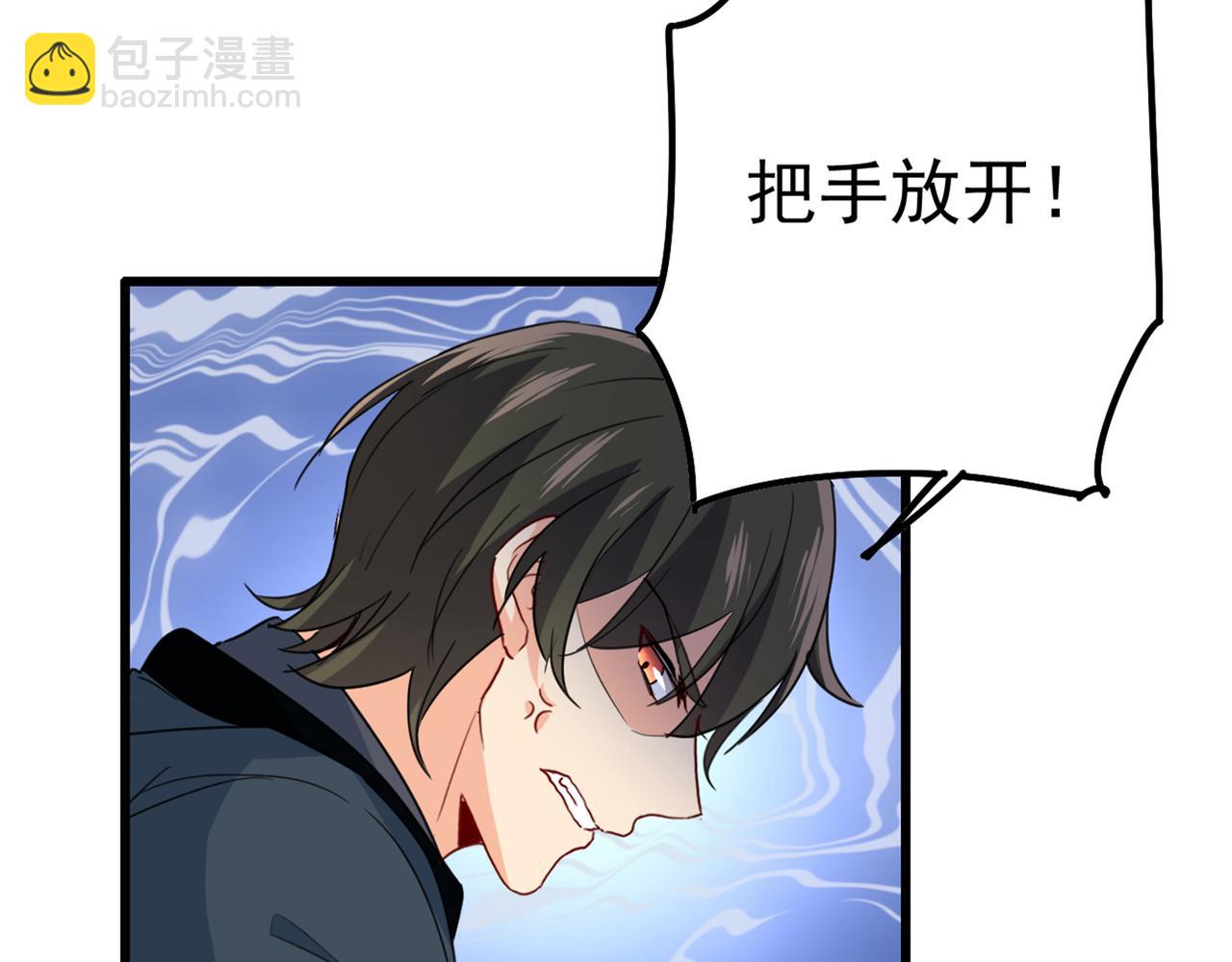🍲总裁在上 第343话 小念，妈妈求求你了 第26页
