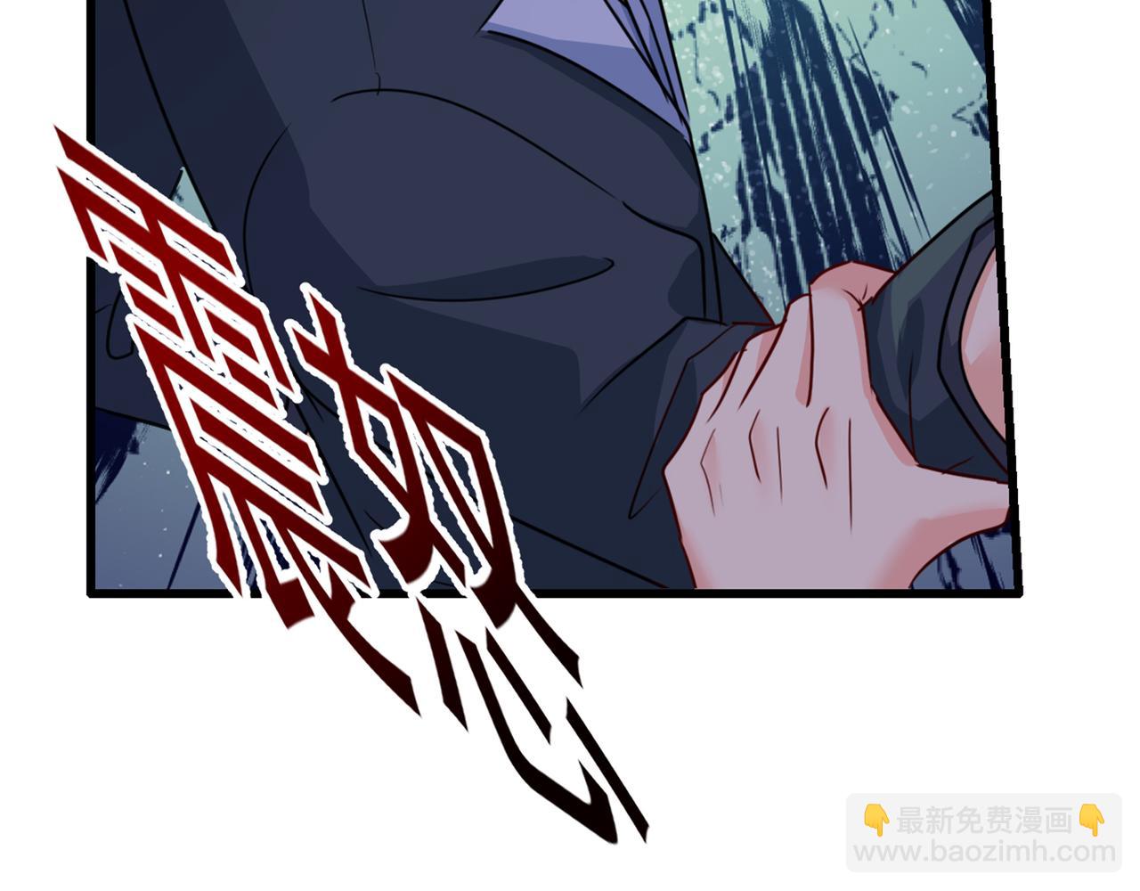 🍲总裁在上 第343话 小念，妈妈求求你了 第33页