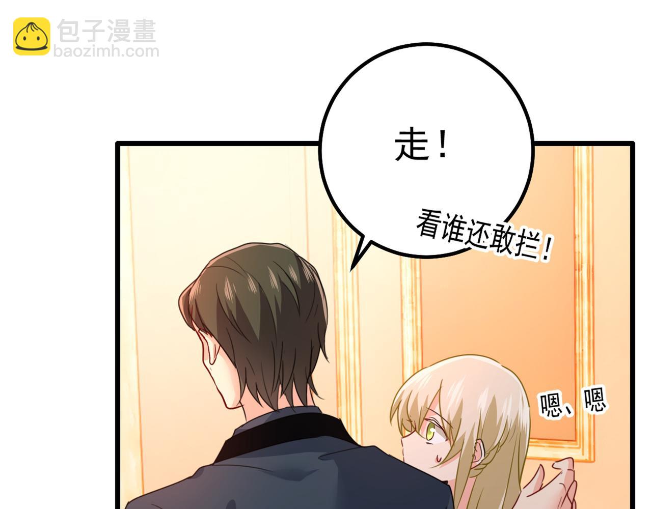 🍲总裁在上 第343话 小念，妈妈求求你了 第50页