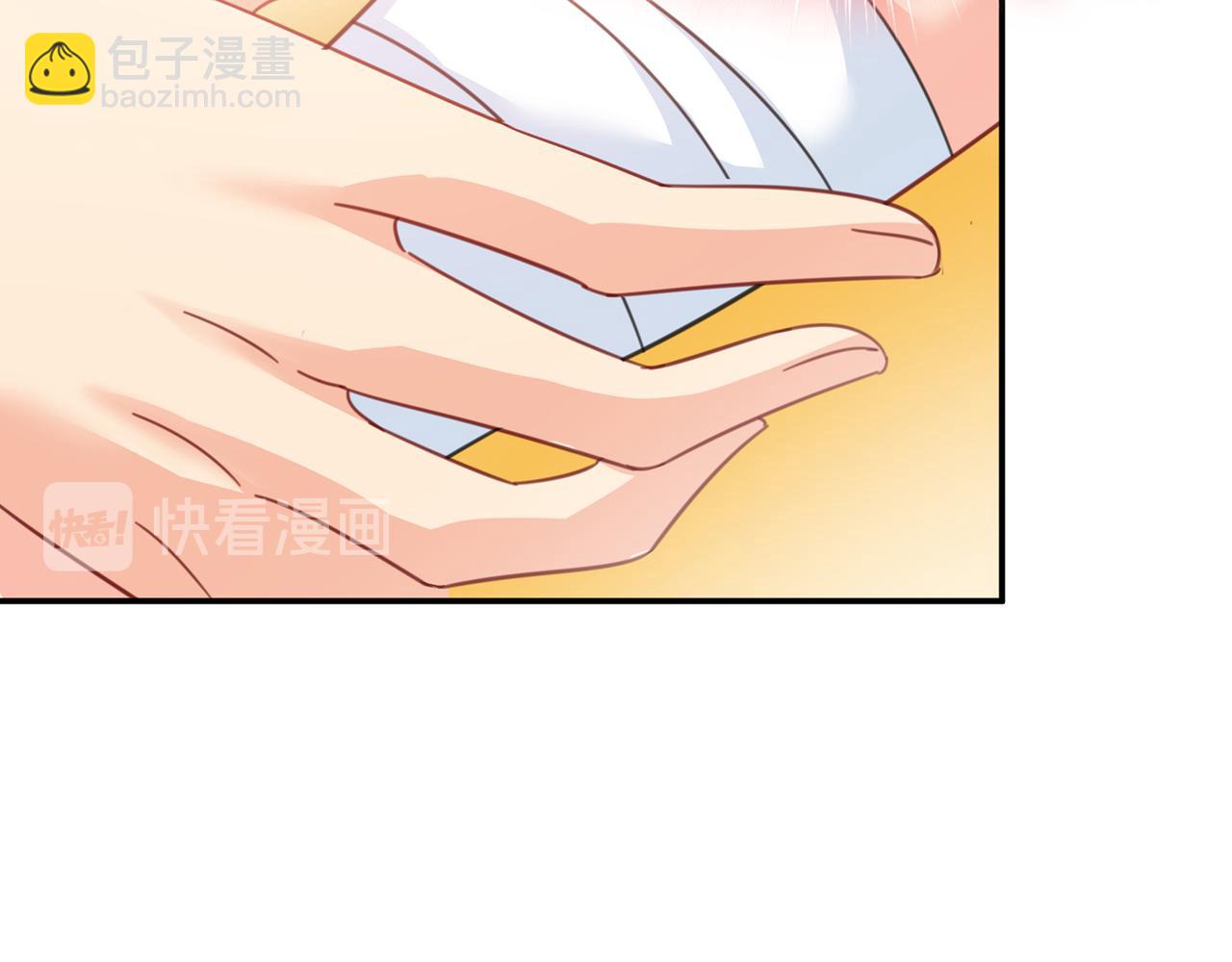 🍲总裁在上 第345话 这个项圈你要不要戴 第12页
