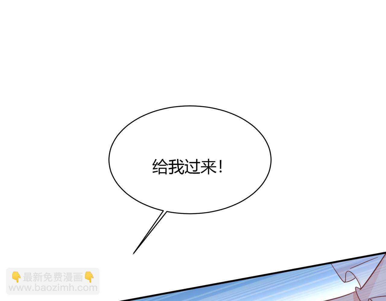 🍲总裁在上 第345话 这个项圈你要不要戴 第23页
