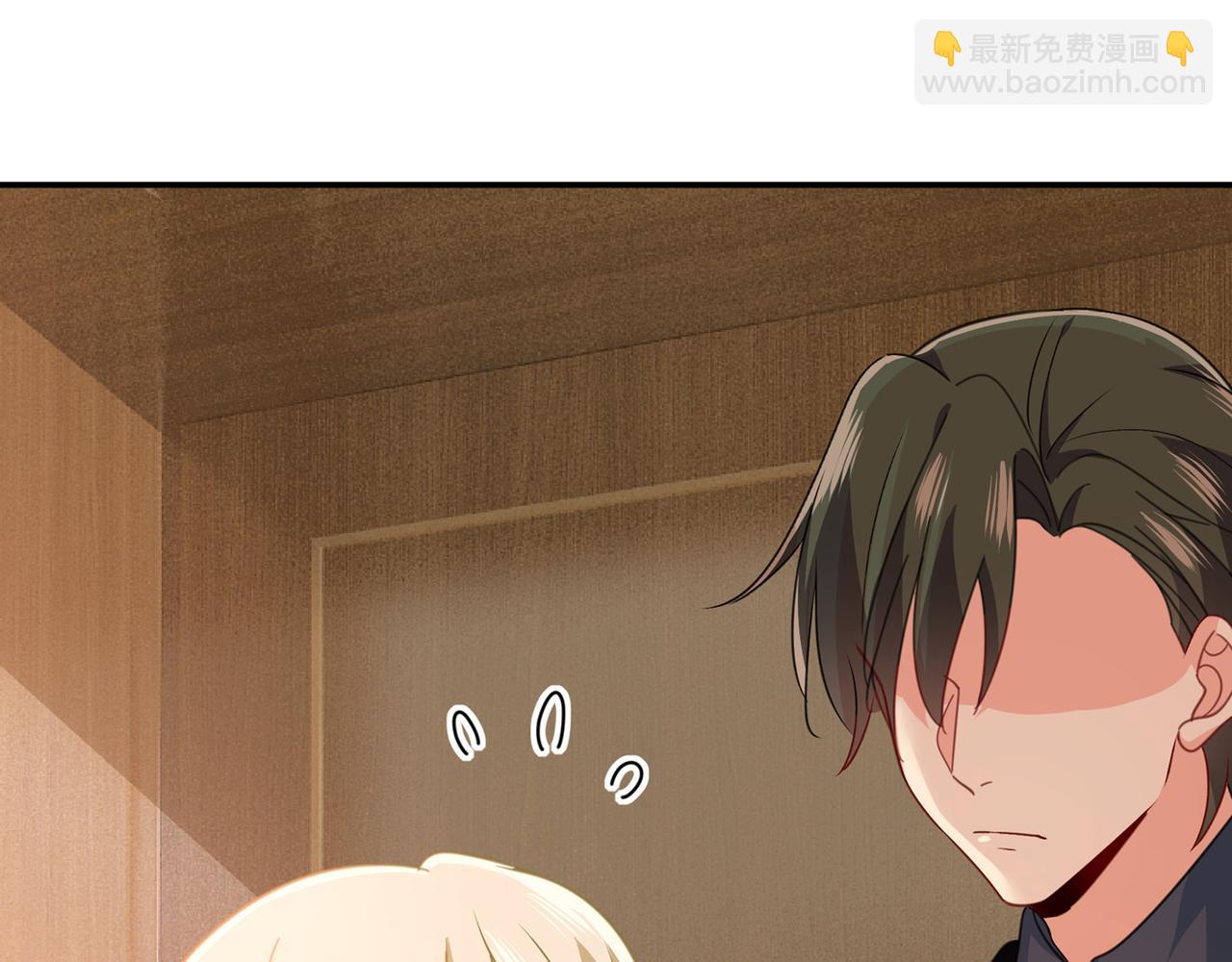🍲总裁在上 第345话 这个项圈你要不要戴 第34页