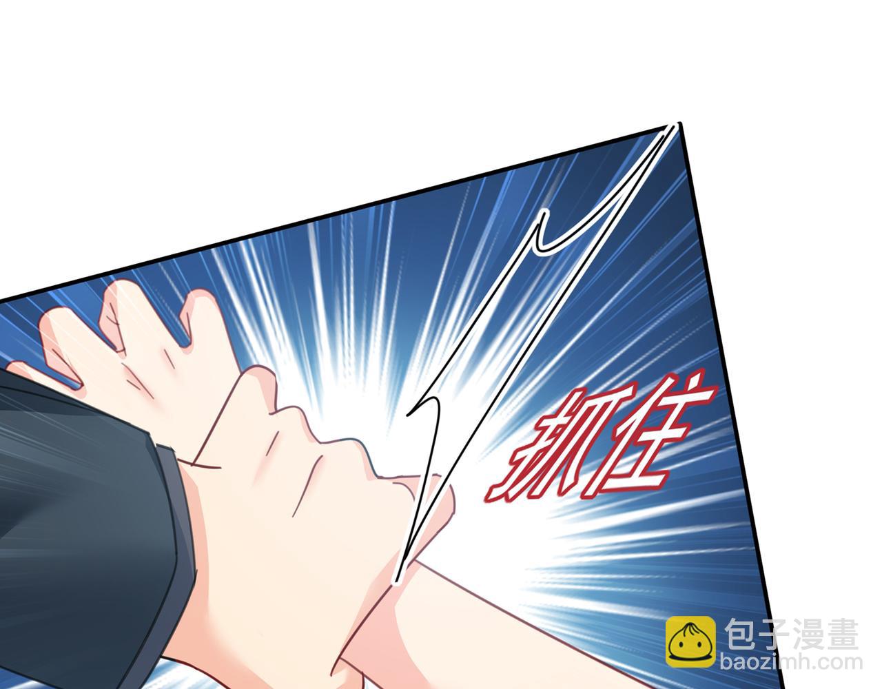🍲总裁在上 第345话 这个项圈你要不要戴 第49页