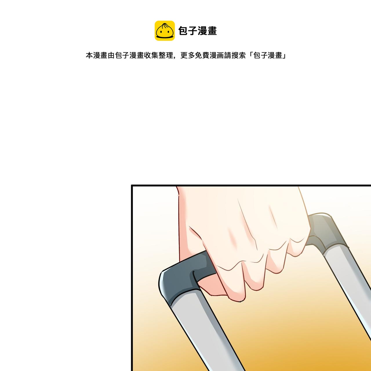 🍲总裁在上 第347话 胸口发闷，怎么回事 第1页