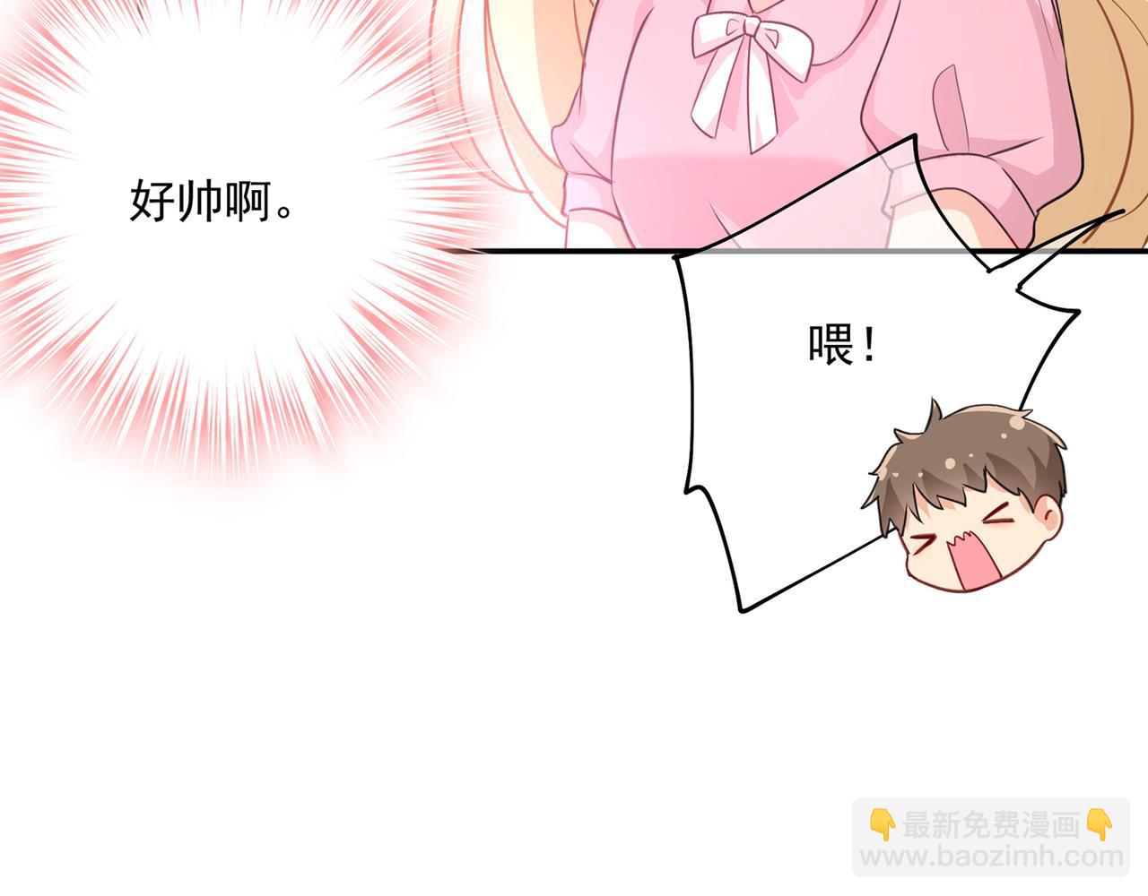 🍲总裁在上 第347话 胸口发闷，怎么回事 第10页