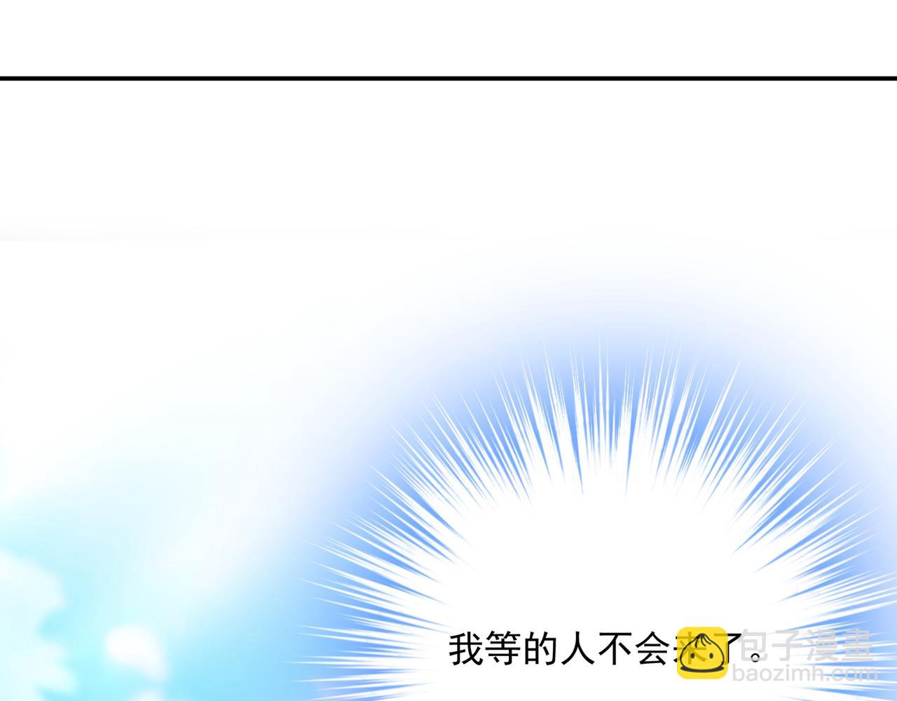 🍲总裁在上 第347话 胸口发闷，怎么回事 第12页