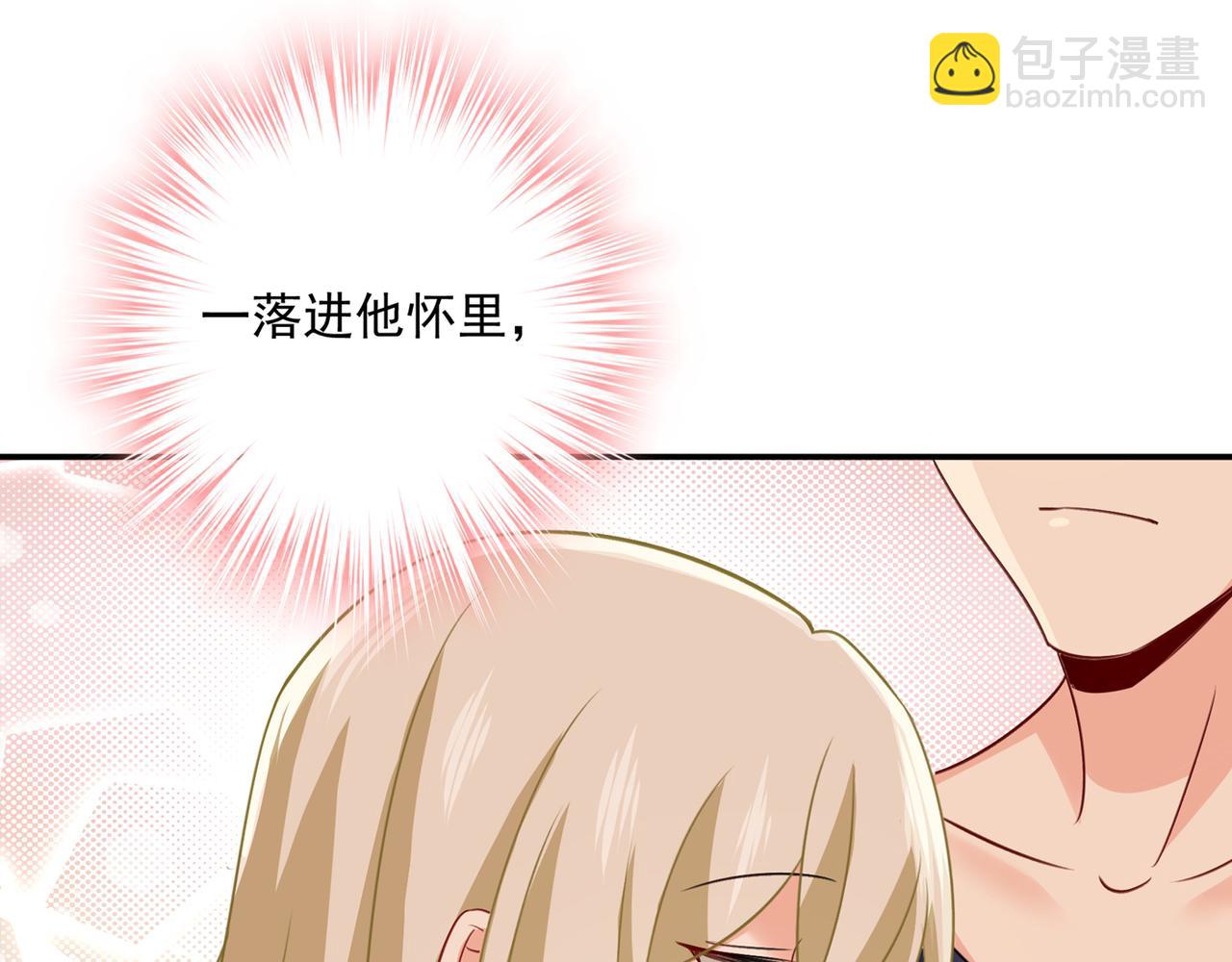 🍲总裁在上 第347话 胸口发闷，怎么回事 第47页