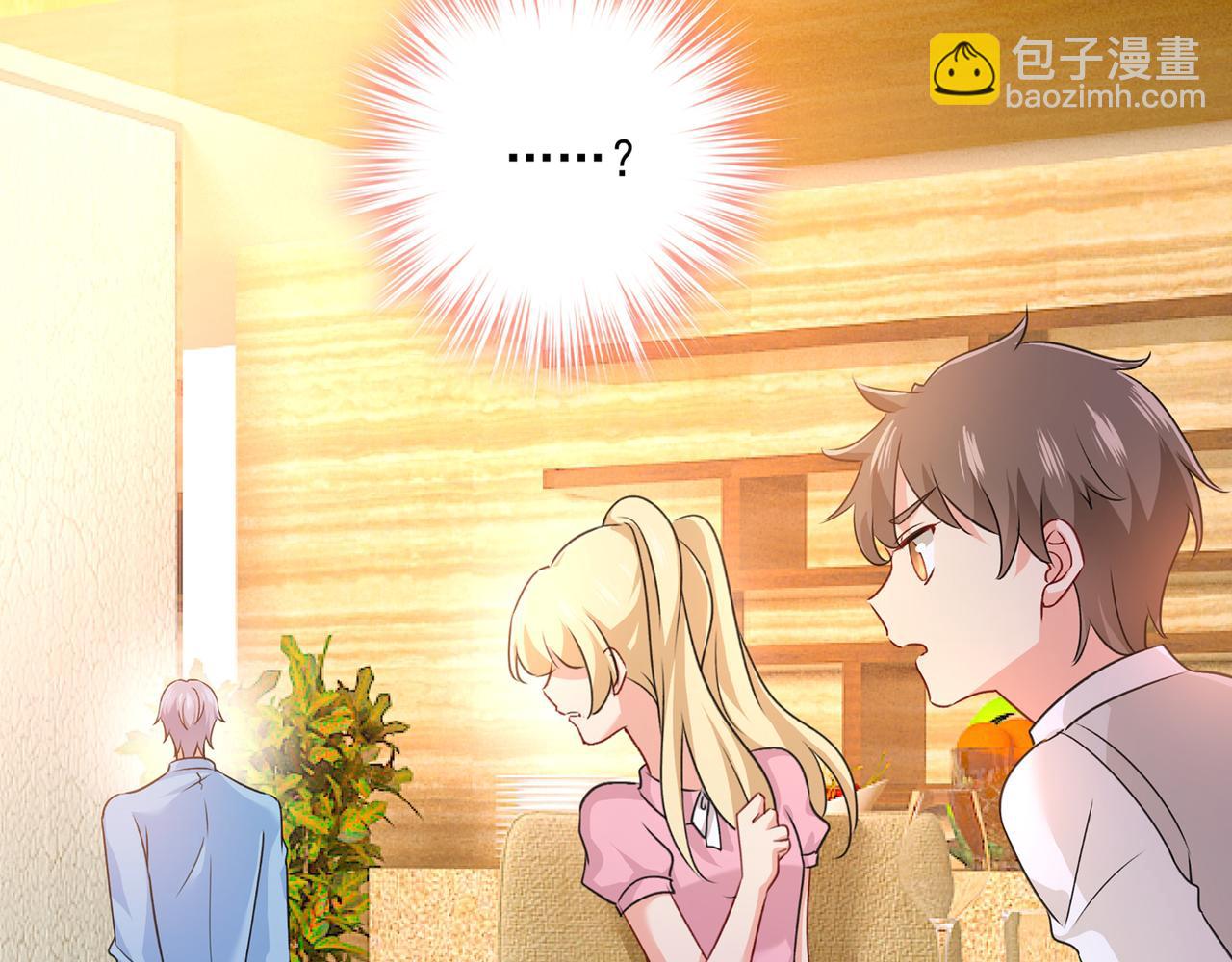 🍲总裁在上 第347话 胸口发闷，怎么回事 第7页