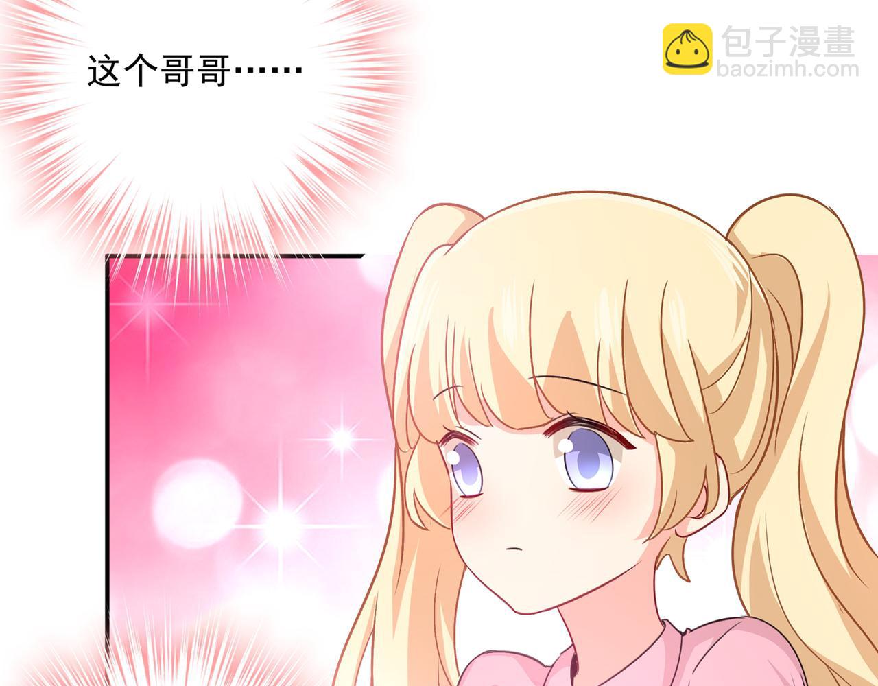 🍲总裁在上 第347话 胸口发闷，怎么回事 第9页