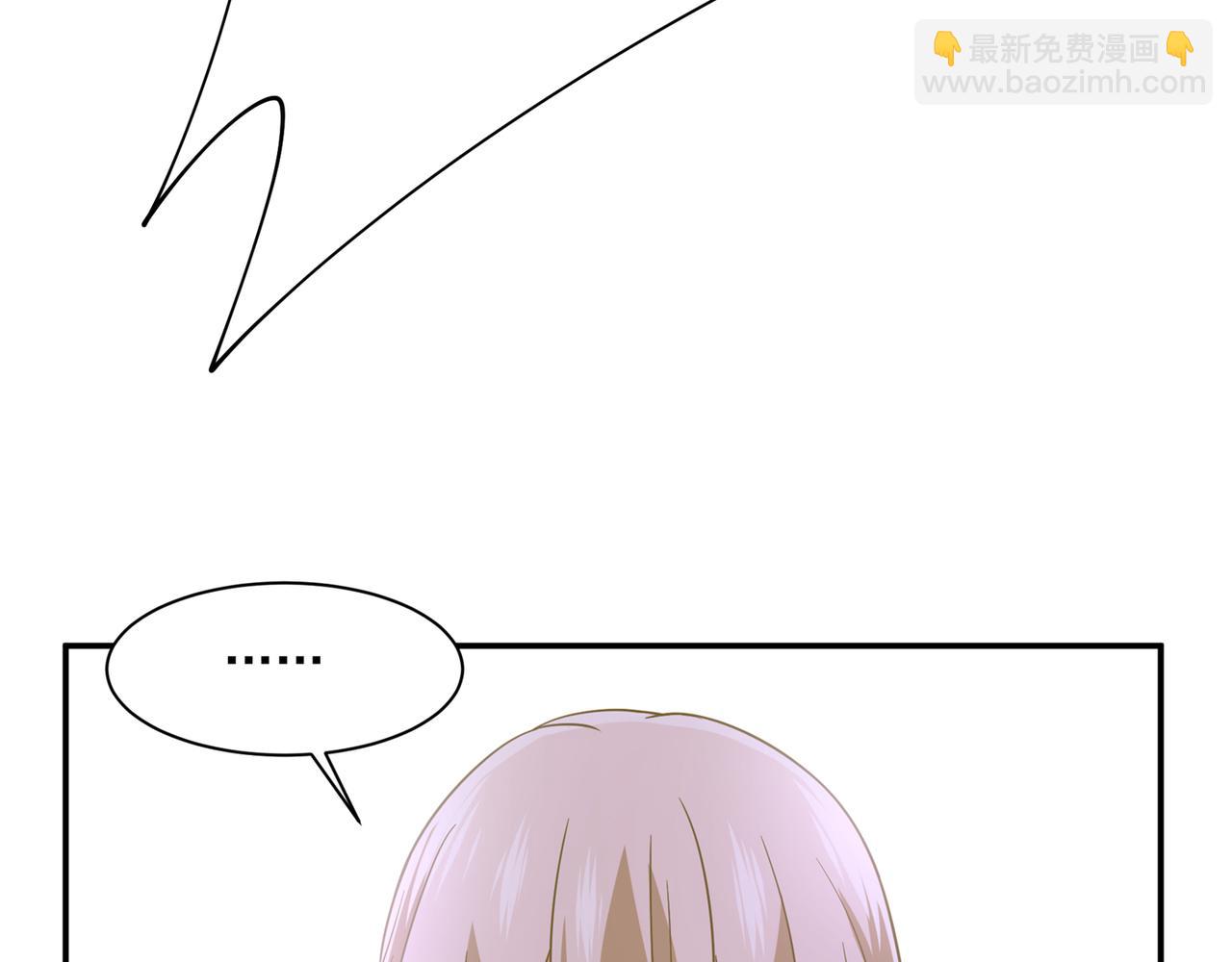 🍲总裁在上 第349话 宫欧，你是不是疯了 第12页