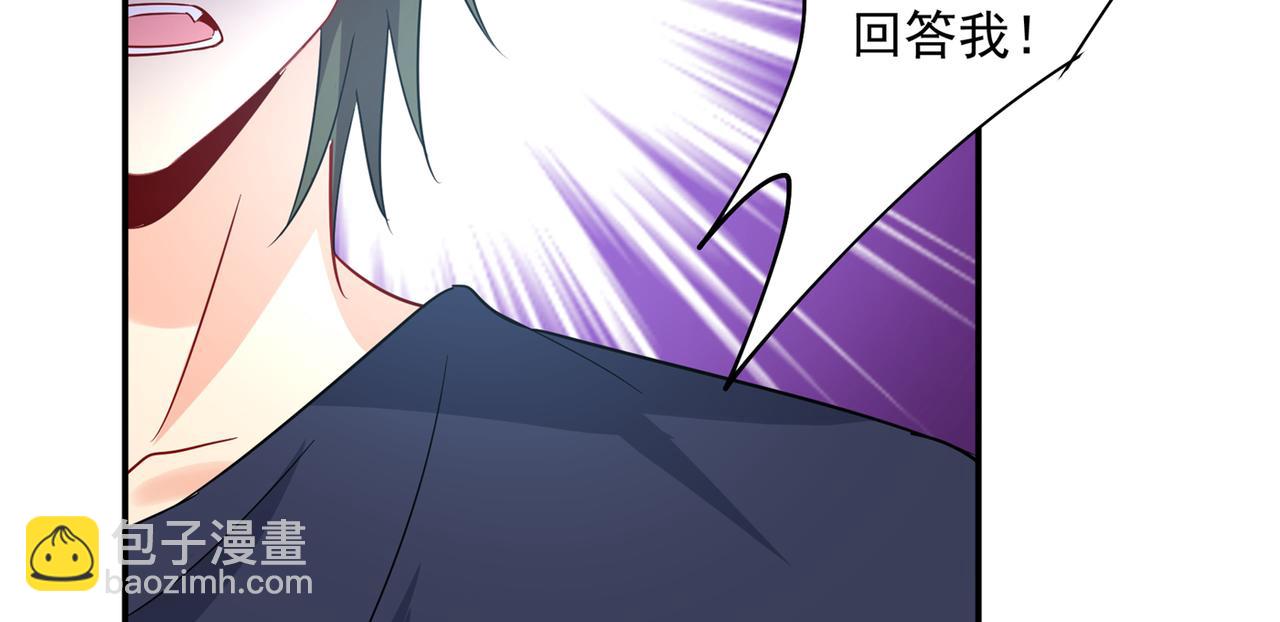 🍲总裁在上 第349话 宫欧，你是不是疯了 第16页