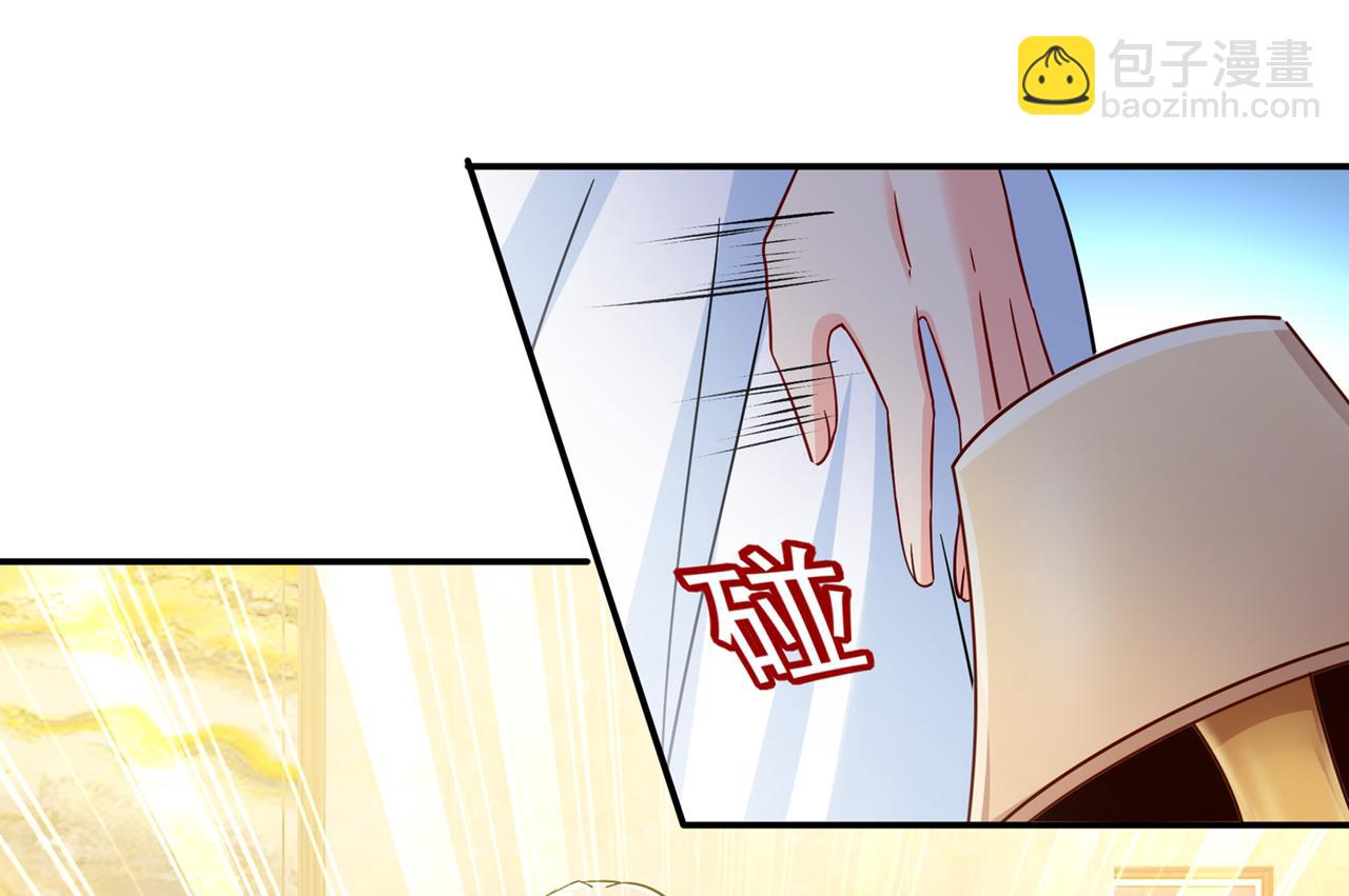 🍲总裁在上 第349话 宫欧，你是不是疯了 第26页