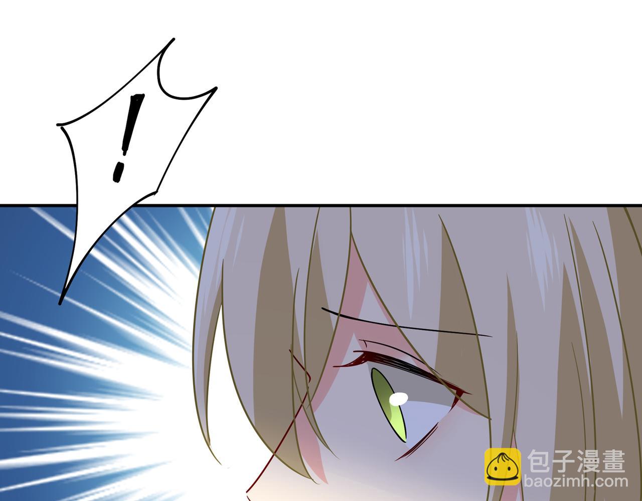 🍲总裁在上 第349话 宫欧，你是不是疯了 第36页