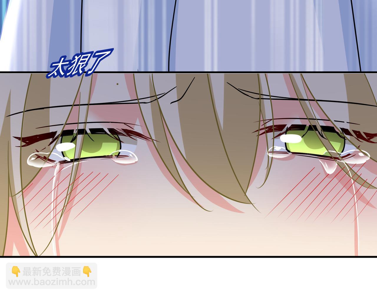 🍲总裁在上 第349话 宫欧，你是不是疯了 第42页