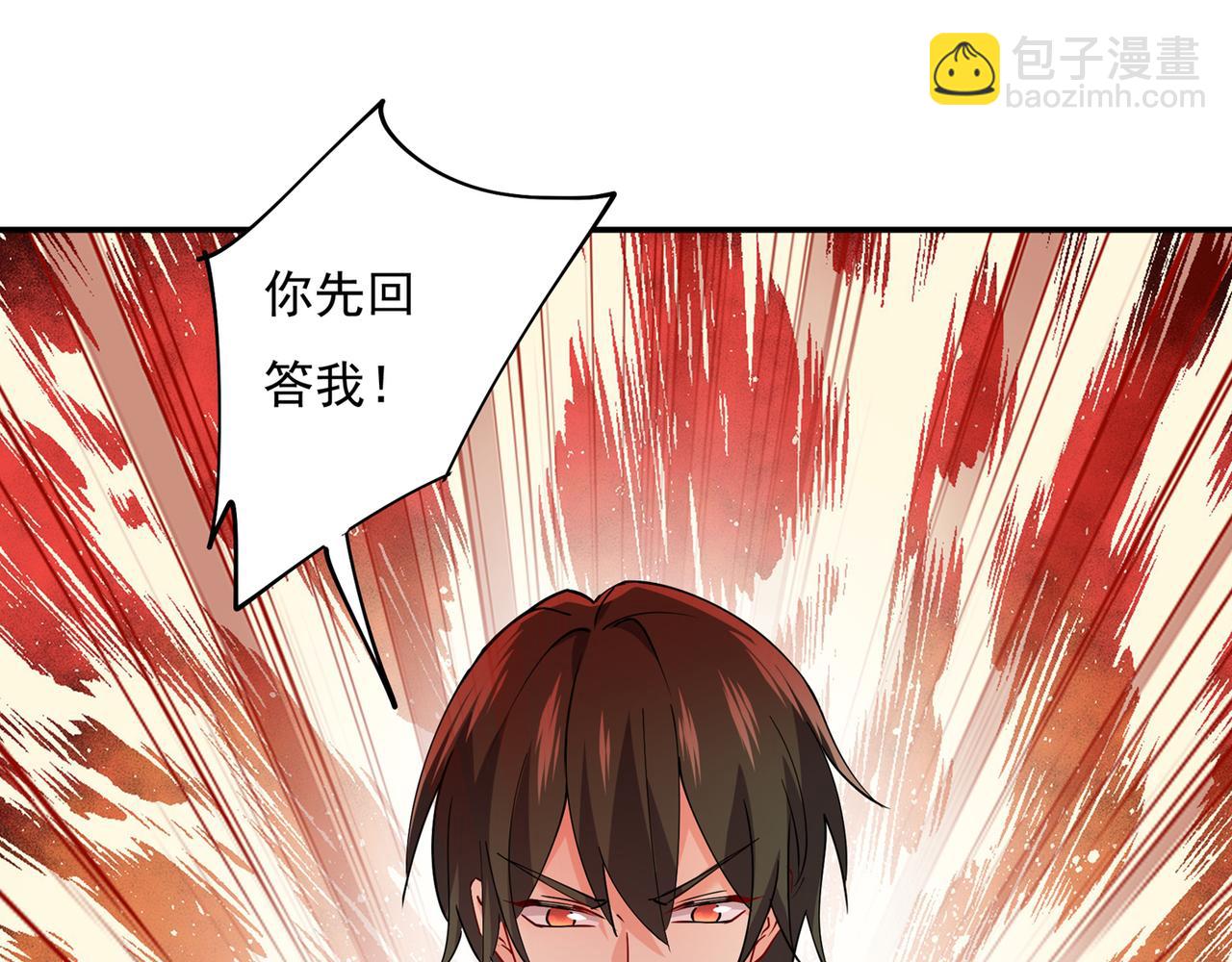 🍲总裁在上 第349话 宫欧，你是不是疯了 第8页