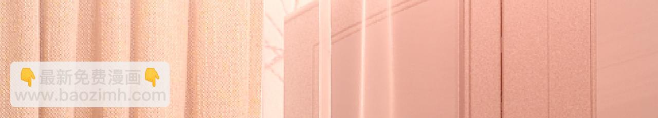 🍲总裁在上 第351话 宫欧，我很后悔 第13页