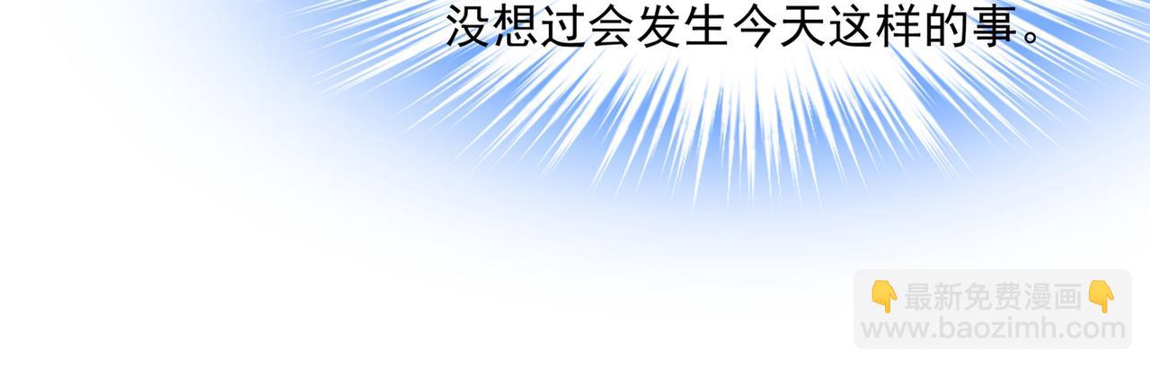 🍲总裁在上 第351话 宫欧，我很后悔 第16页