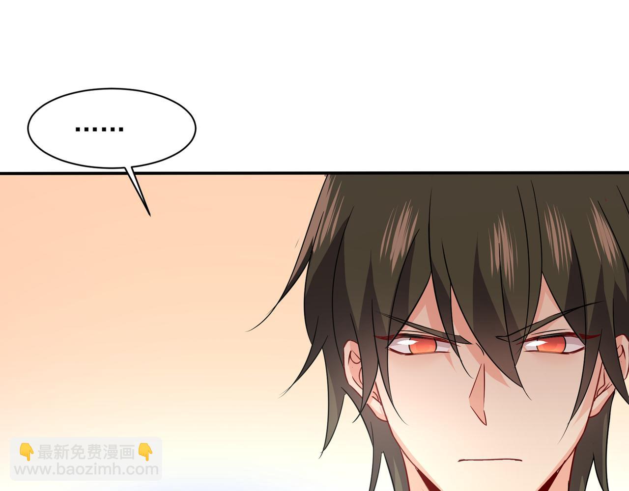 🍲总裁在上 第351话 宫欧，我很后悔 第17页