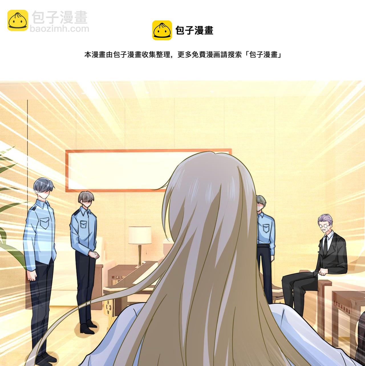 🍲总裁在上 第351话 宫欧，我很后悔 第34页