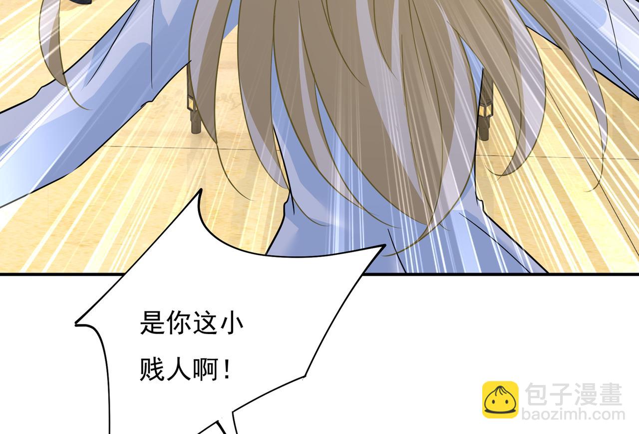 🍲总裁在上 第351话 宫欧，我很后悔 第35页