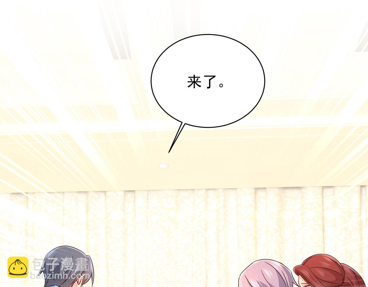 🍲总裁在上 第351话 宫欧，我很后悔 第49页