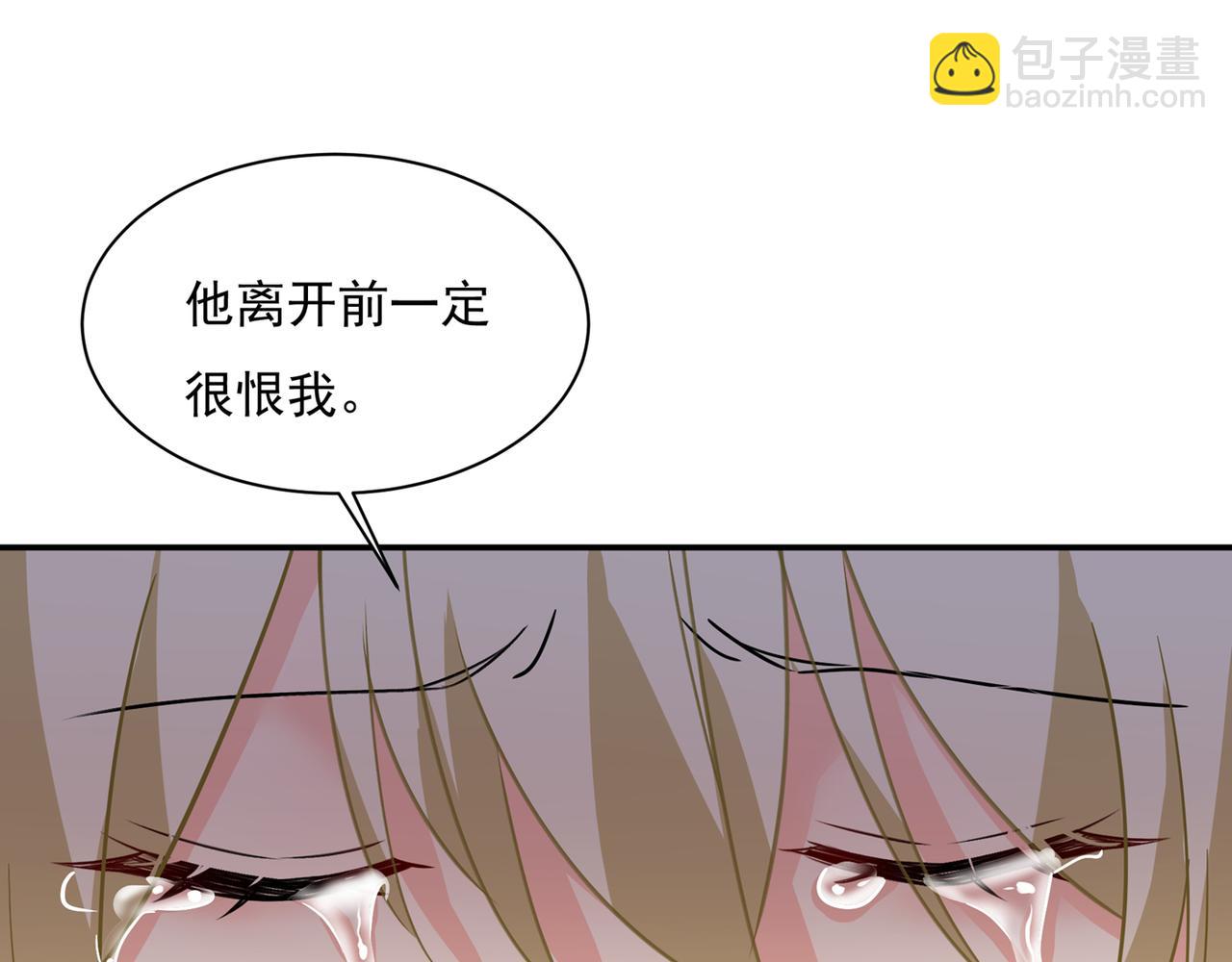 🍲总裁在上 第353话 回家吧，小祖宗 第33页