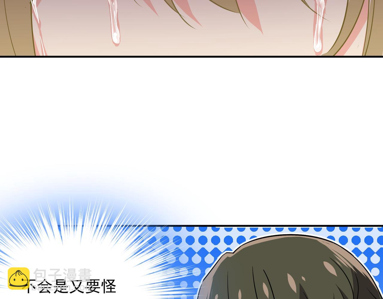 🍲总裁在上 第353话 回家吧，小祖宗 第34页