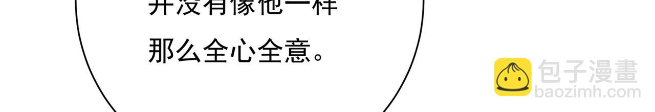 🍲总裁在上 第353话 回家吧，小祖宗 第4页