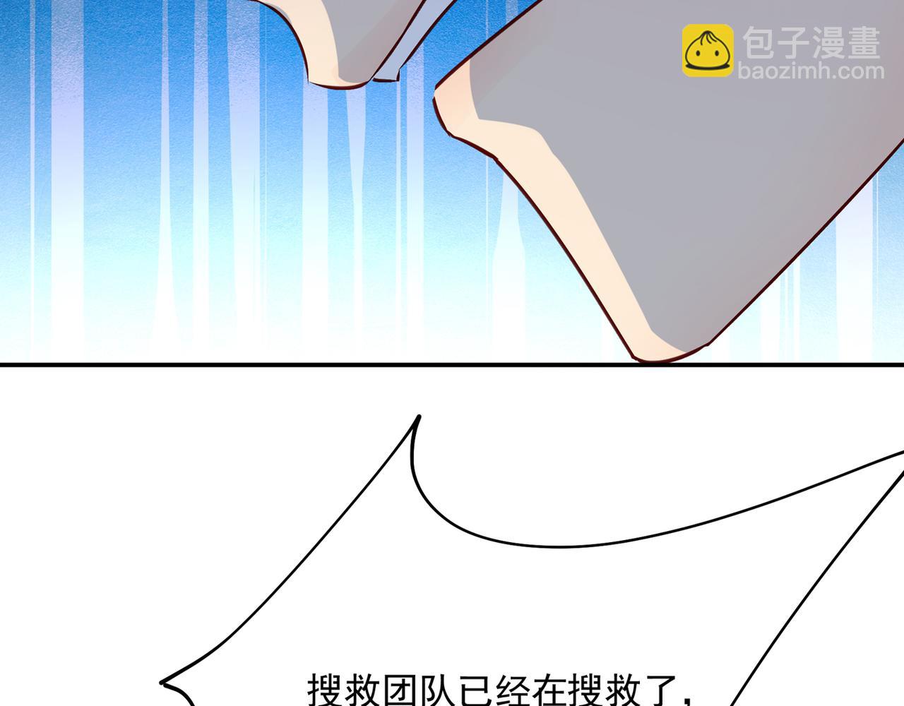 🍲总裁在上 第353话 回家吧，小祖宗 第50页