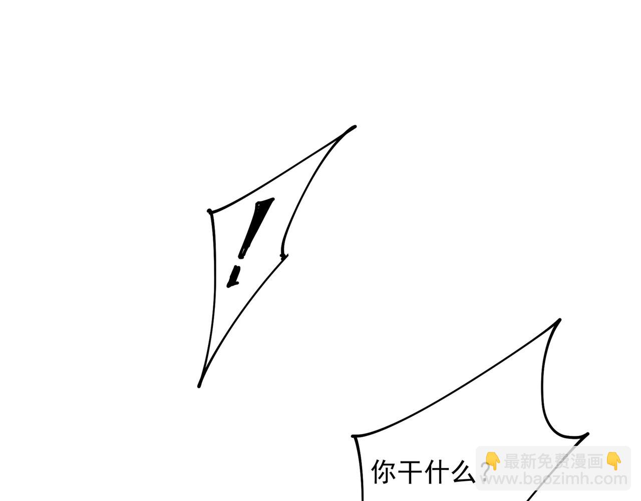 🍲总裁在上 第355话 她第一次这么主动 第10页