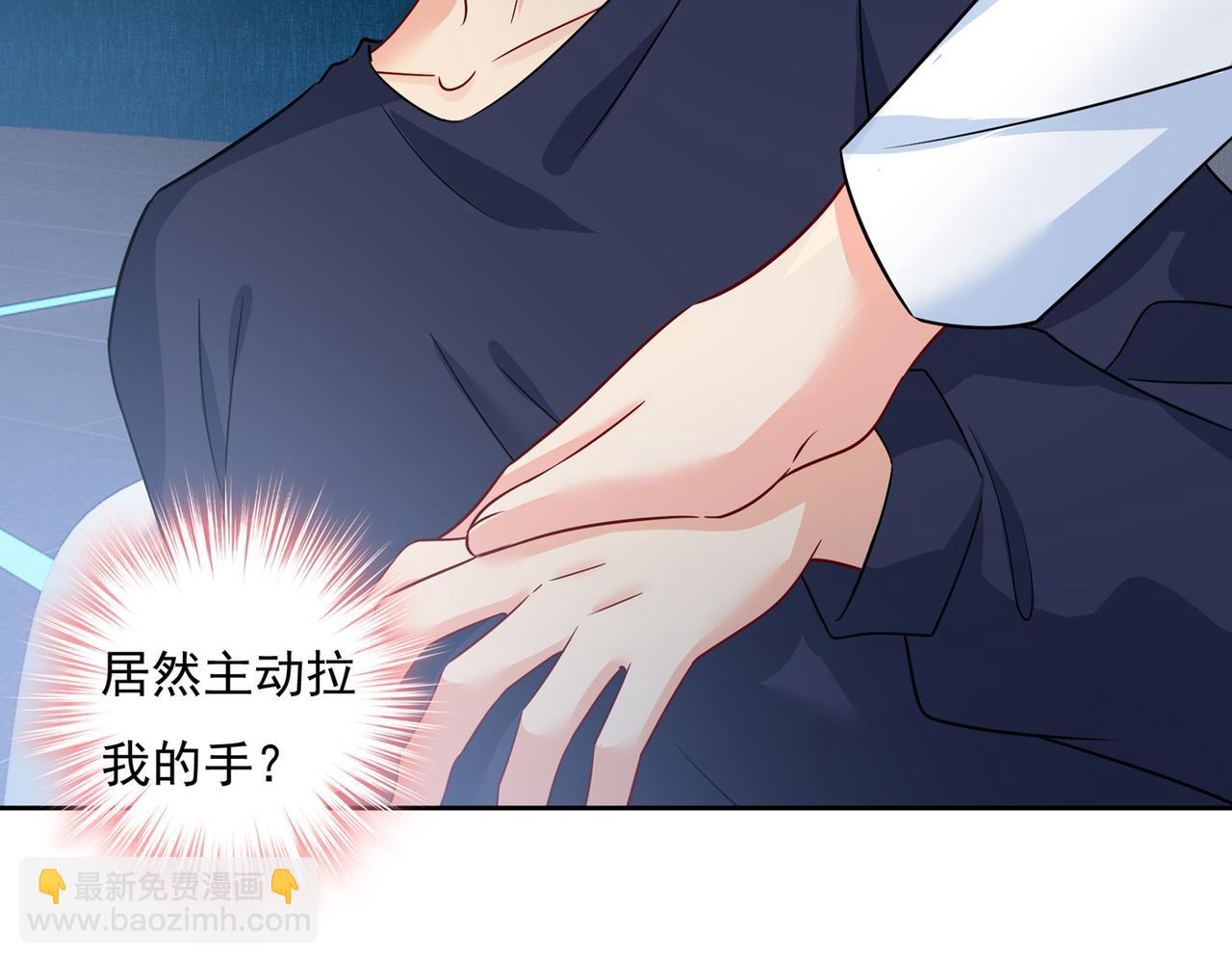 🍲总裁在上 第355话 她第一次这么主动 第12页