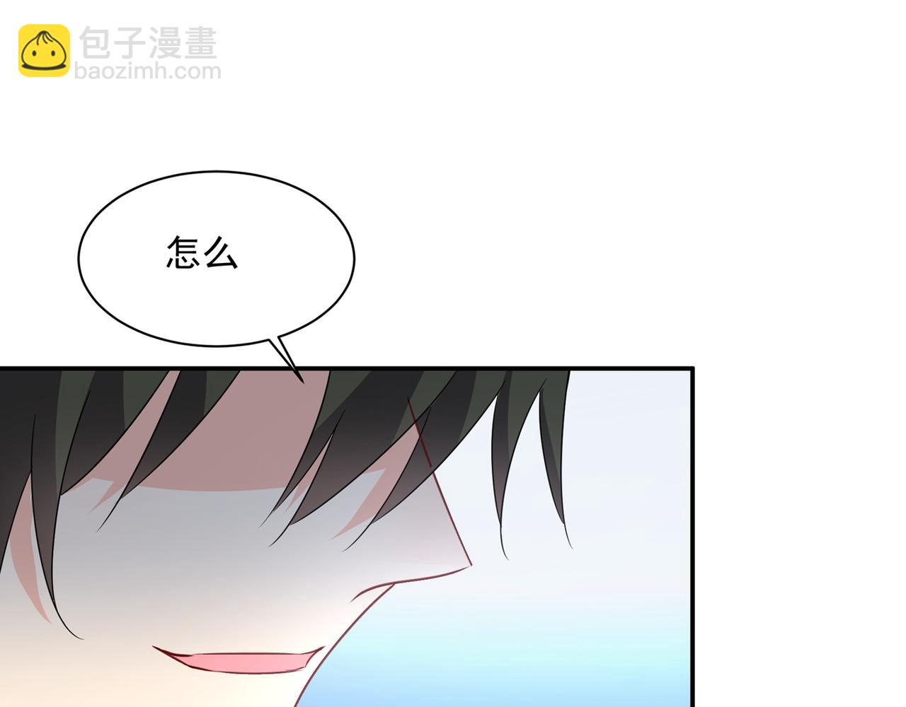 🍲总裁在上 第355话 她第一次这么主动 第17页