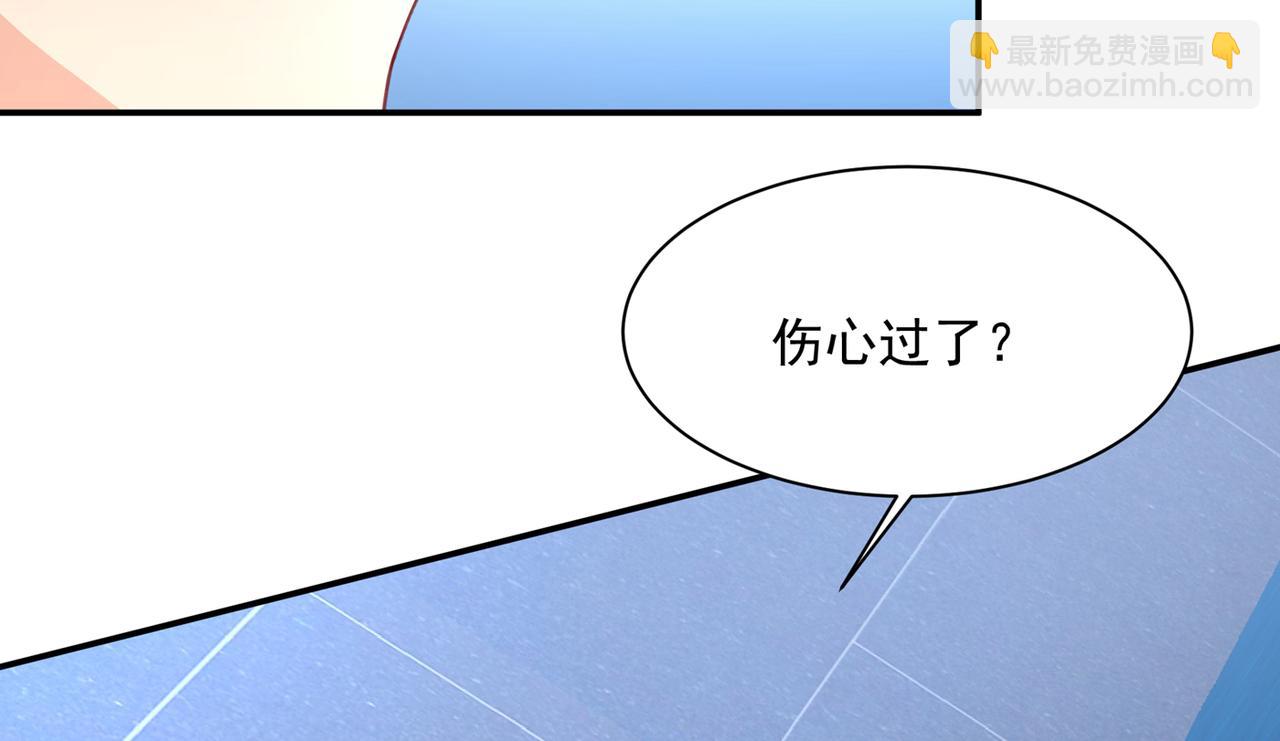 🍲总裁在上 第355话 她第一次这么主动 第18页