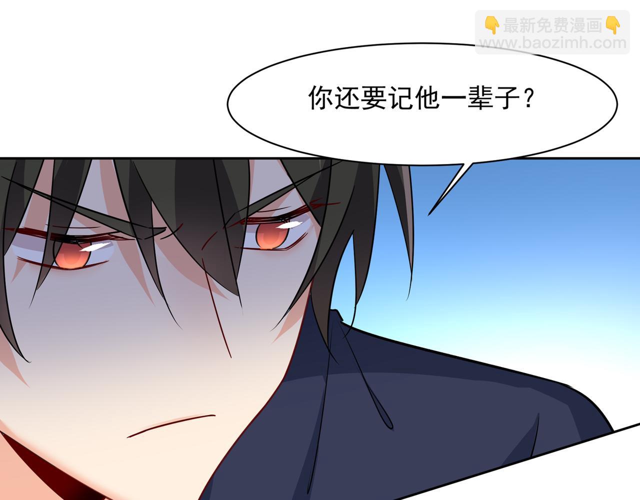 🍲总裁在上 第355话 她第一次这么主动 第25页
