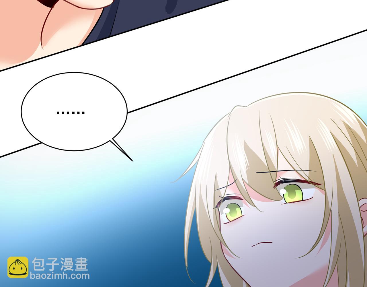 🍲总裁在上 第355话 她第一次这么主动 第26页