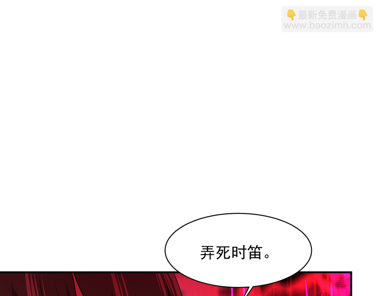 🍲总裁在上 第355话 她第一次这么主动 第31页