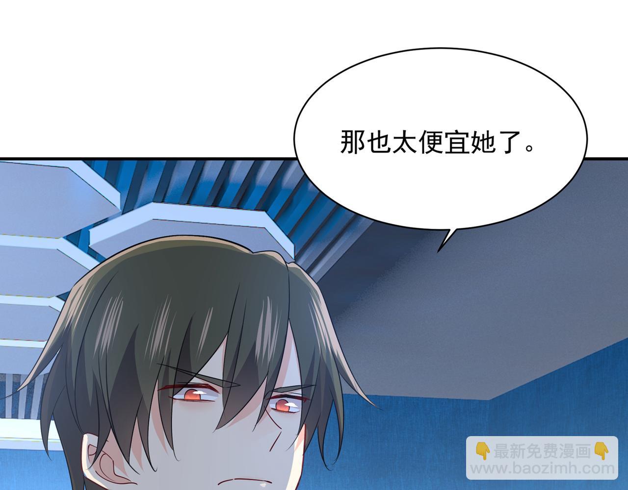 🍲总裁在上 第355话 她第一次这么主动 第37页
