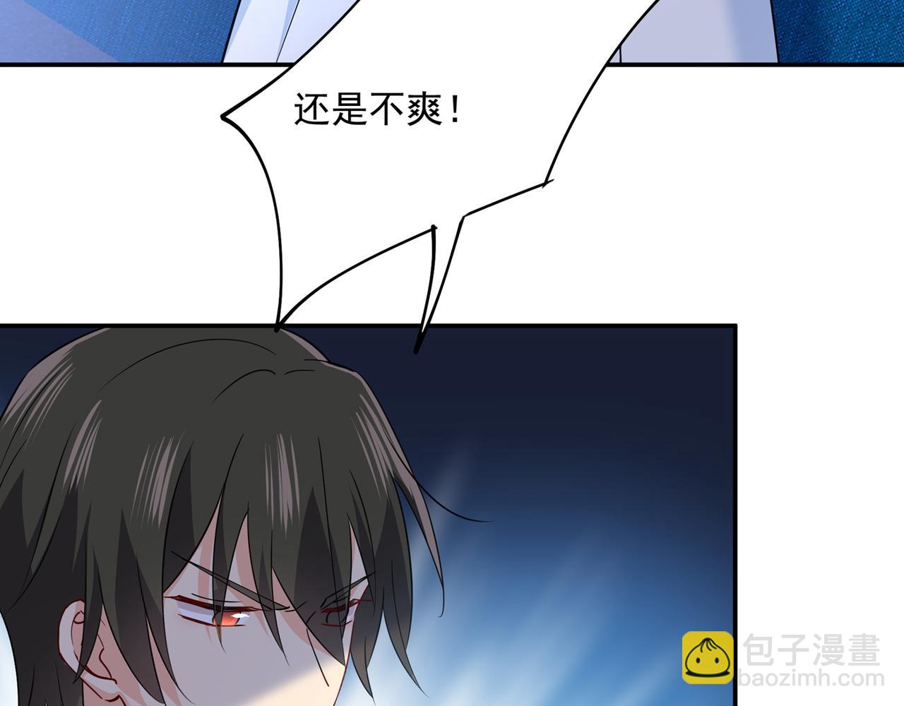 🍲总裁在上 第355话 她第一次这么主动 第43页