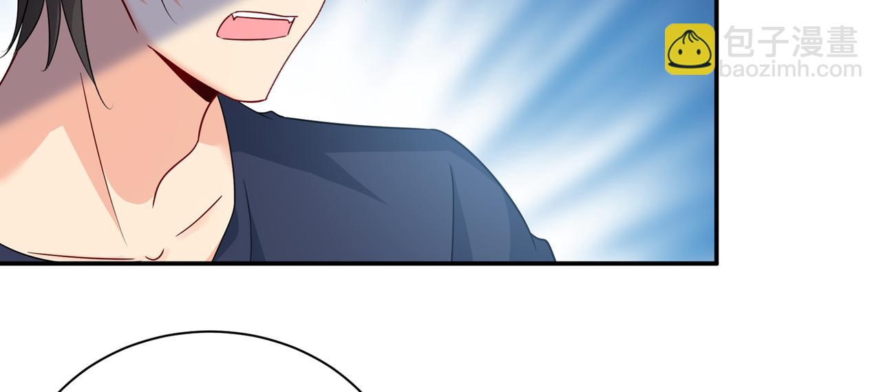 🍲总裁在上 第355话 她第一次这么主动 第44页