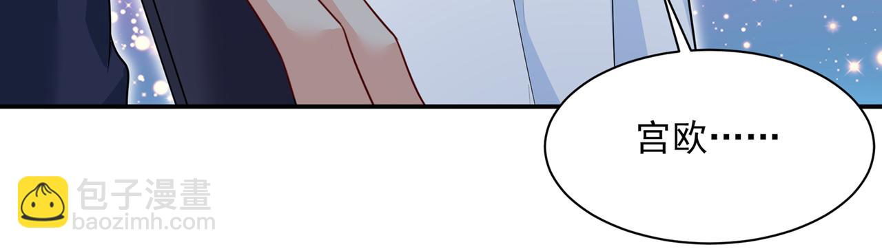 🍲总裁在上 第355话 她第一次这么主动 第6页
