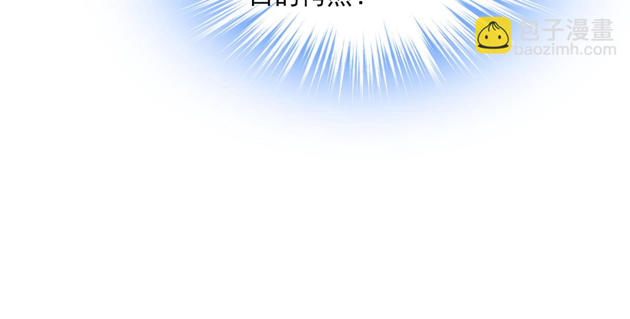 🍲总裁在上 第355话 她第一次这么主动 第9页
