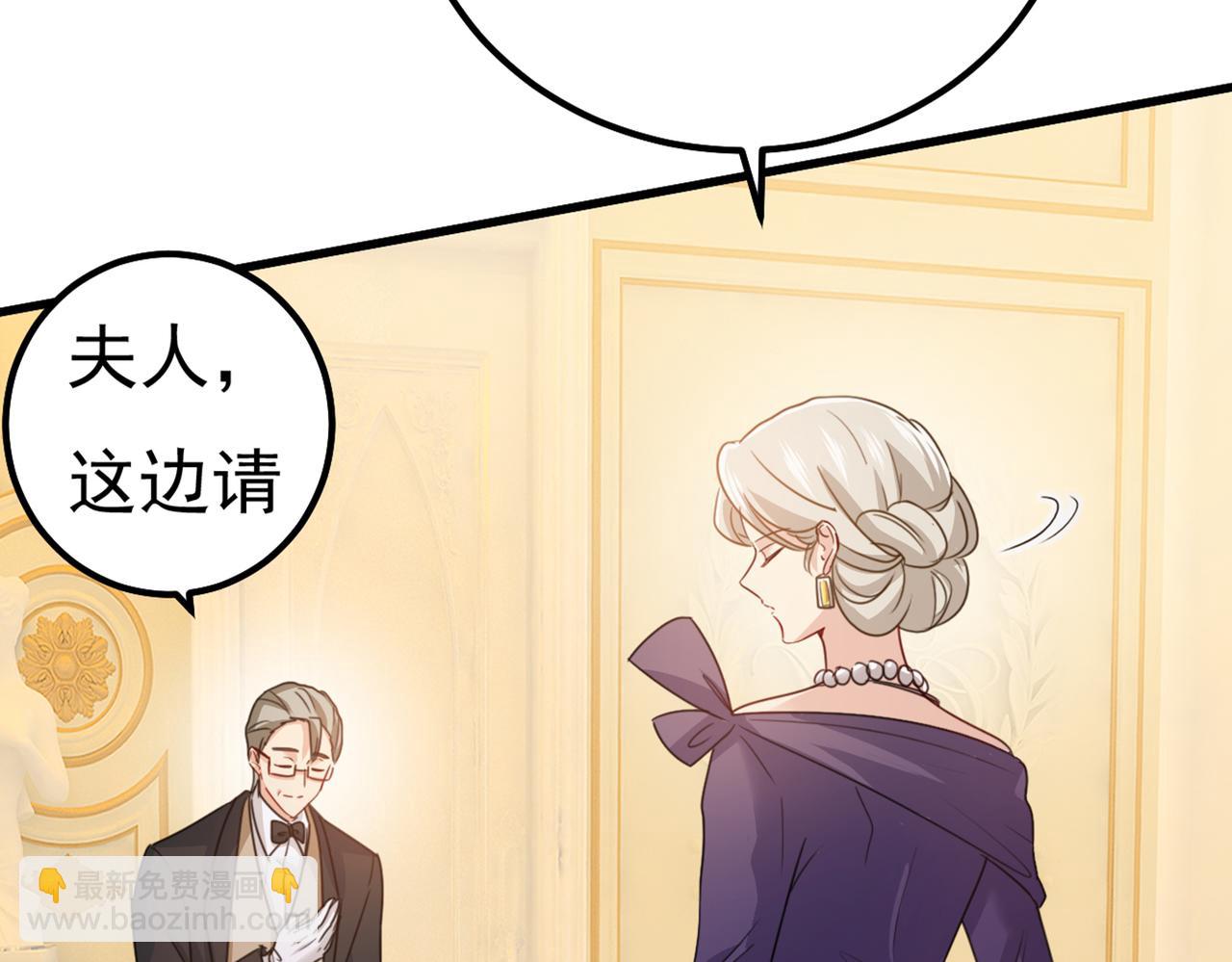 🍲总裁在上 第357话 单独见你母亲 第21页