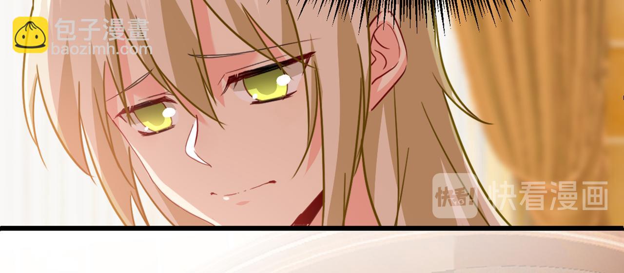 🍲总裁在上 第357话 单独见你母亲 第39页