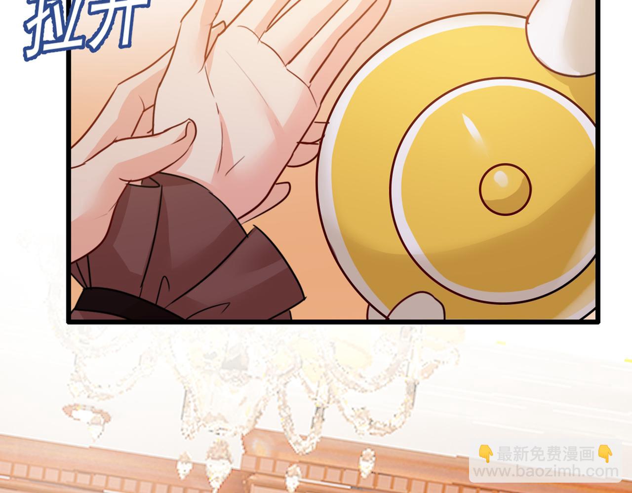 🍲总裁在上 第357话 单独见你母亲 第50页