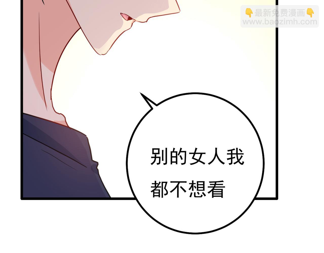 🍲总裁在上 第357话 单独见你母亲 第8页