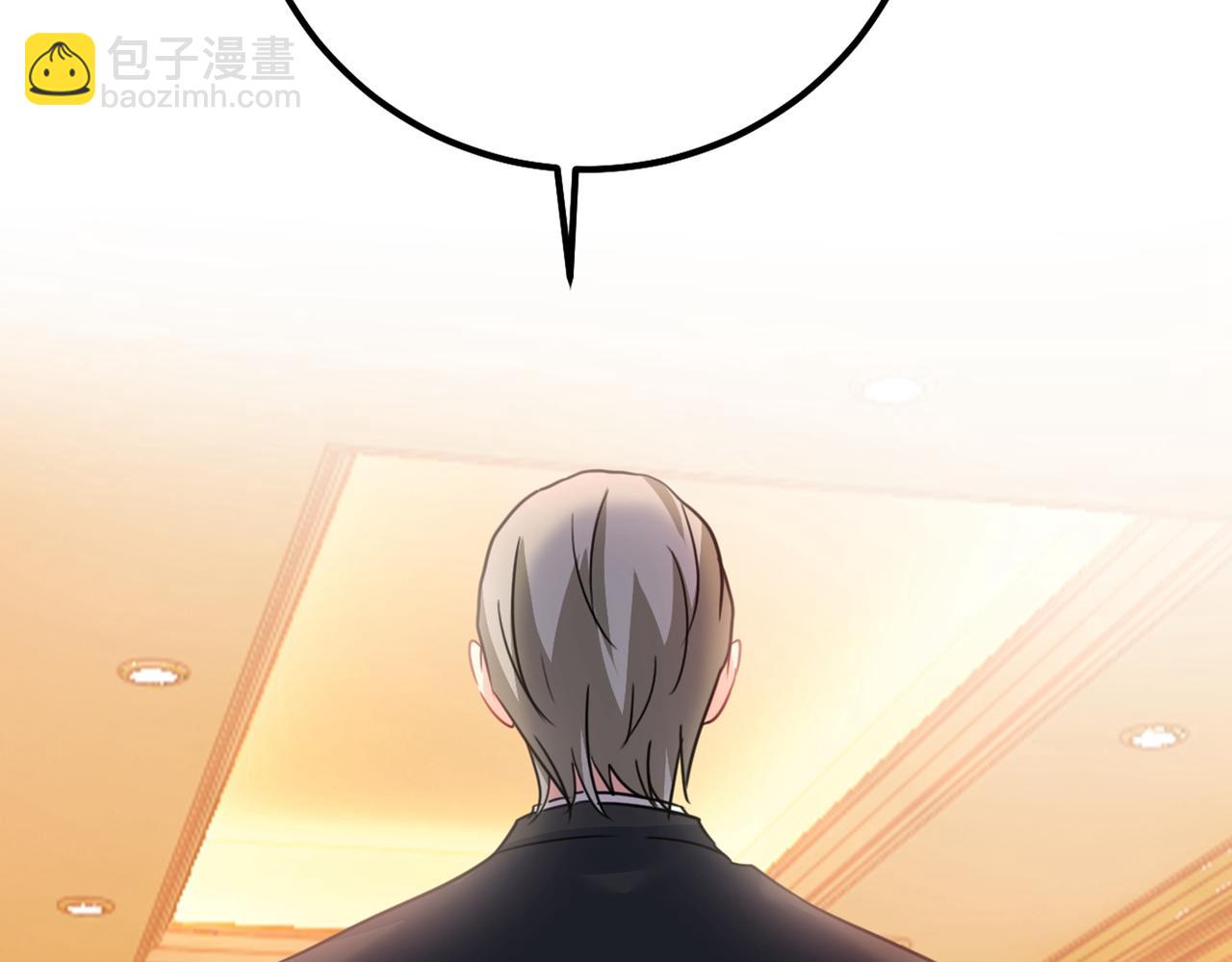 🍲总裁在上 第359话 你配得上宫欧吗？ 第2页