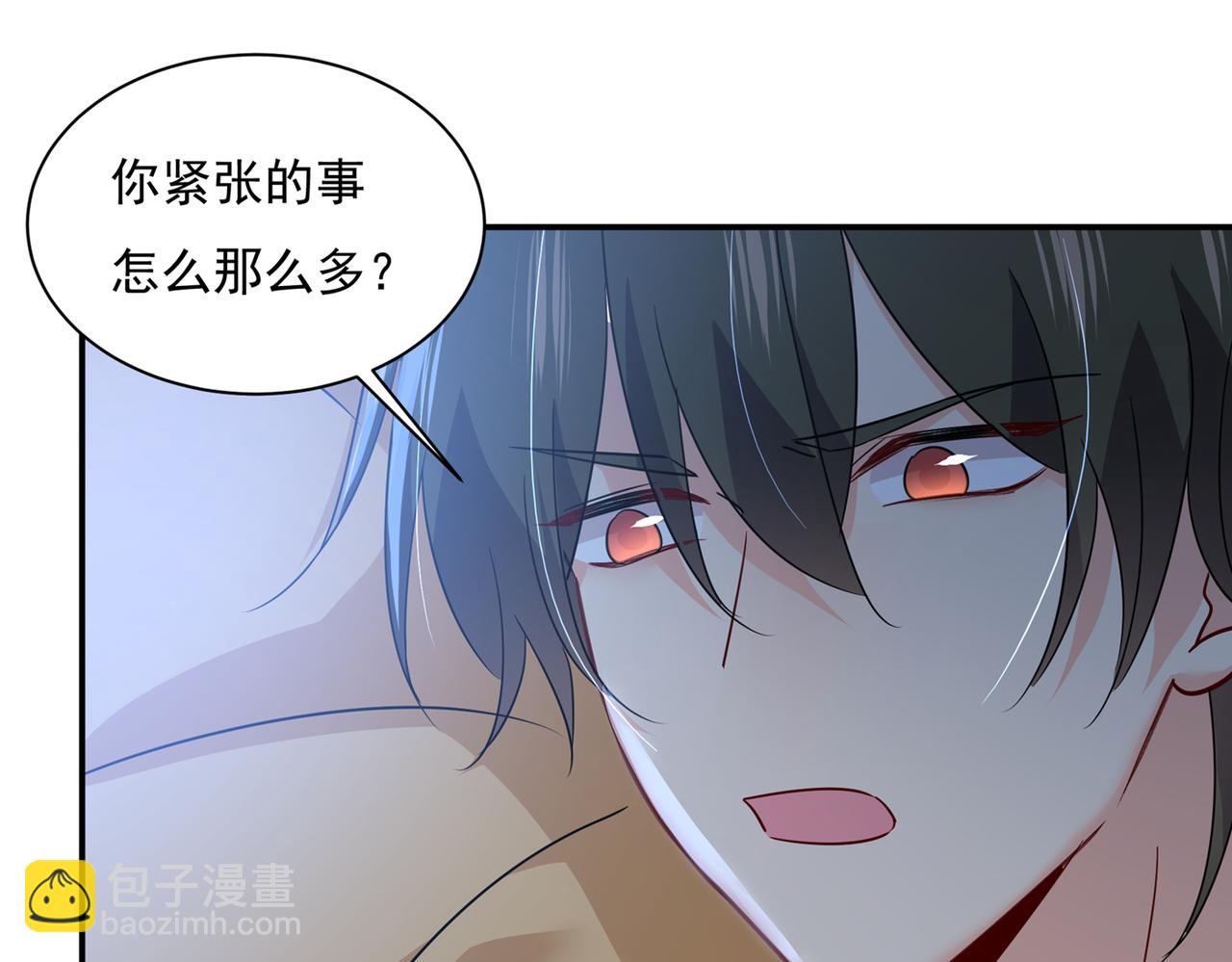 🍲总裁在上 第361话 一起去看星星 第28页
